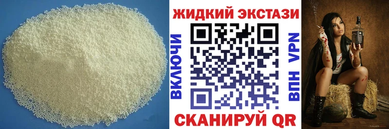Бутират BDO  блэк спрут ONION  Плёс 