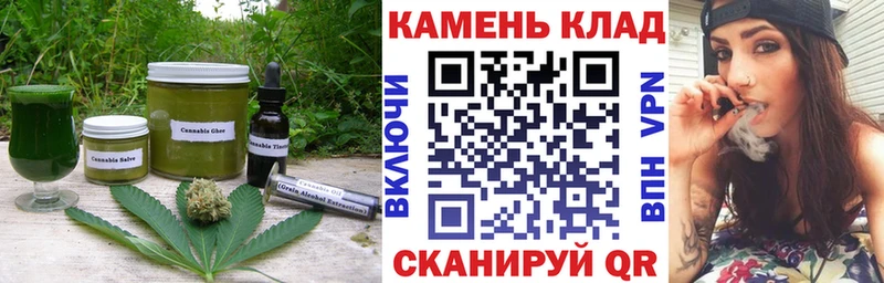 Печенье с ТГК конопля  гидра зеркало  Плёс 
