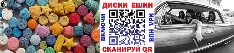 даркнет какой сайт  Плёс  ЭКСТАЗИ 99%  сколько стоит 