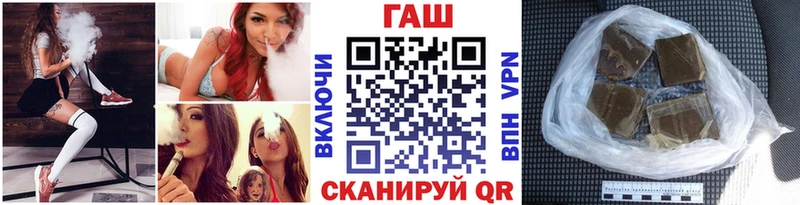 Гашиш ice o lator  Плёс 