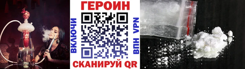 Героин VHQ  Плёс 