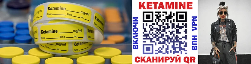 shop Telegram Плёс КЕТАМИН VHQ