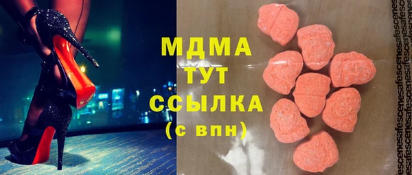 тгк Белоозёрский