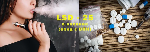 тгк Белоозёрский