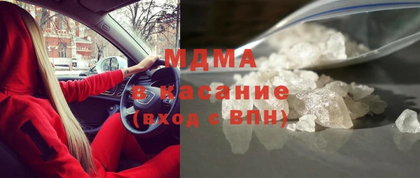 mdpv Беломорск