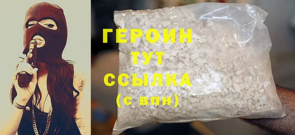 тгк Белоозёрский