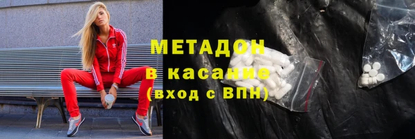 альфа пвп VHQ Киренск
