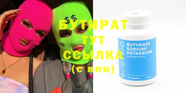 гидра Кинешма
