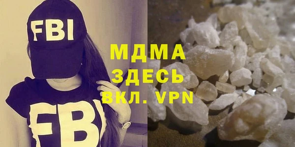 бутик Гусь-Хрустальный