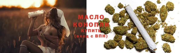 тгк Белоозёрский