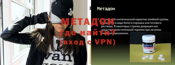 MESCALINE Куйбышев