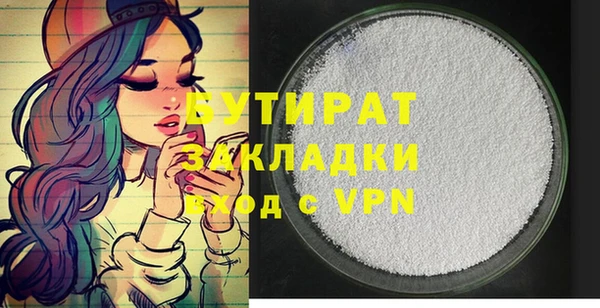 тгк Белоозёрский
