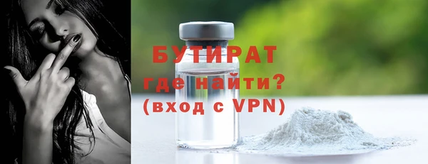 тгк Белоозёрский