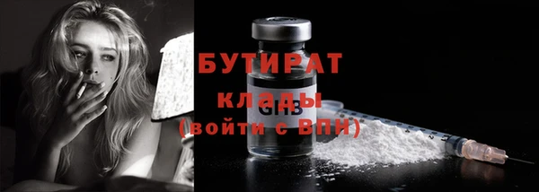 дживик Белокуриха