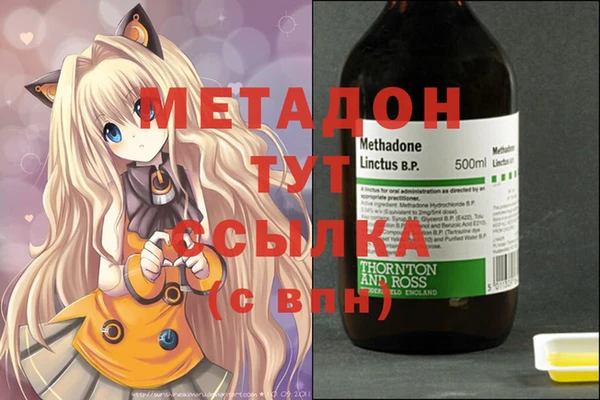 тгк Белоозёрский