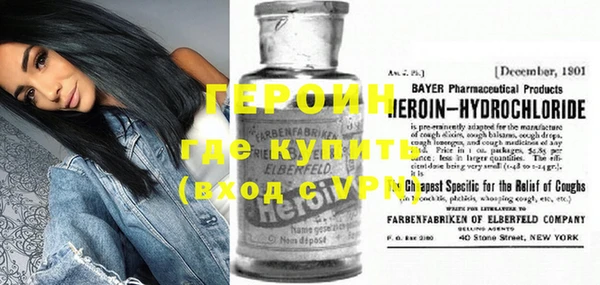 дживик Белокуриха