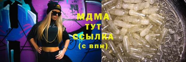 тгк Белоозёрский