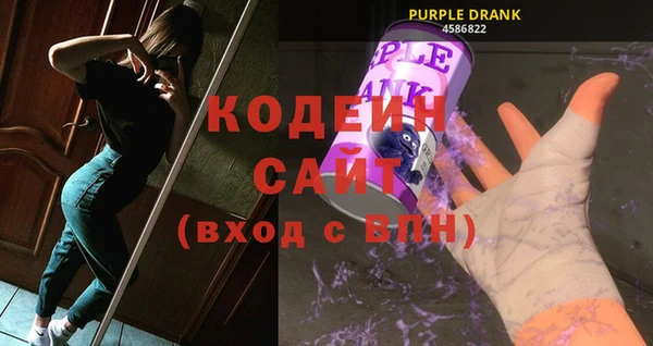 тгк Белоозёрский