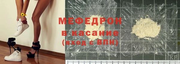 тгк Белоозёрский