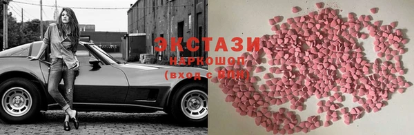 бутик Киреевск