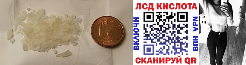 ЛСД экстази ecstasy  где можно купить наркотик  Плёс 