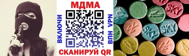 МДМА кристаллы Плёс