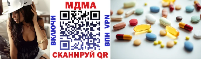 MDMA молли  Плёс 