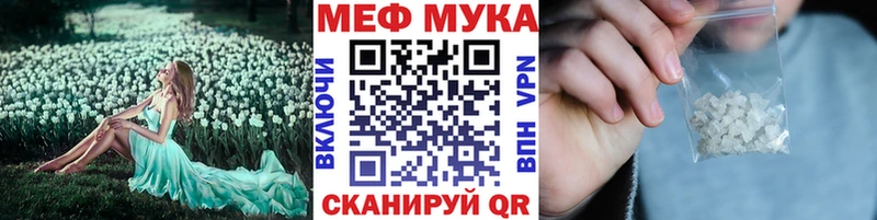 где продают наркотики Плёс маркетплейс телеграм Меф кристаллы