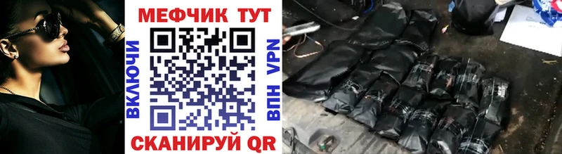 МЕФ кристаллы Плёс