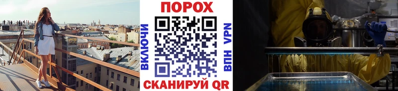 дарнет шоп  Плёс  МЕТАМФЕТАМИН кристалл 