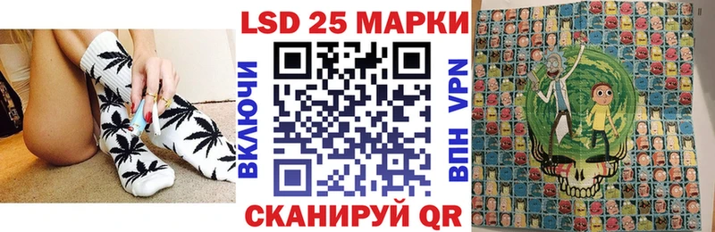Марки NBOMe 1,5мг это наркотические препараты Плёс