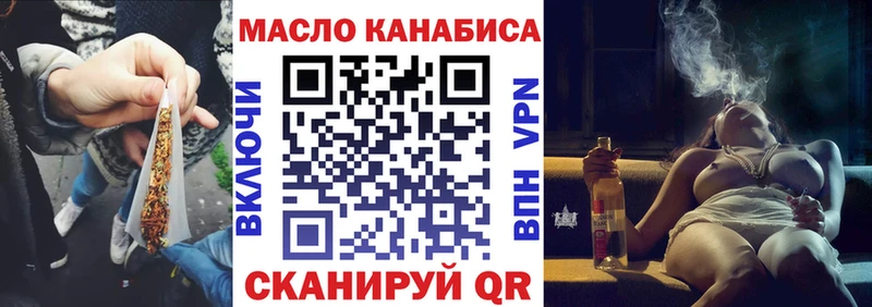 купить наркоту  мега ССЫЛКА  ТГК Wax  Плёс 