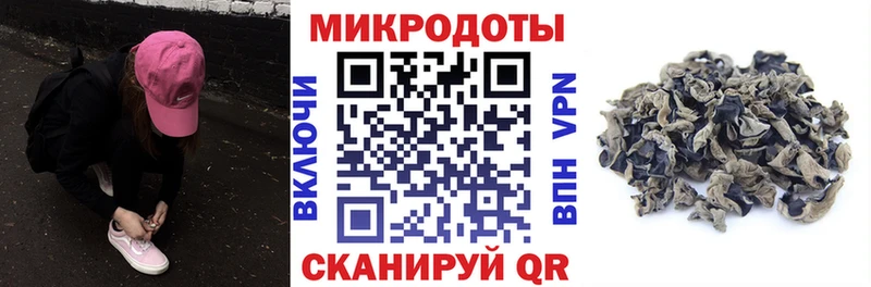 Псилоцибиновые грибы мицелий  сколько стоит  Плёс 