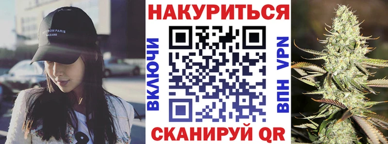 закладка  Плёс  Каннабис MAZAR 